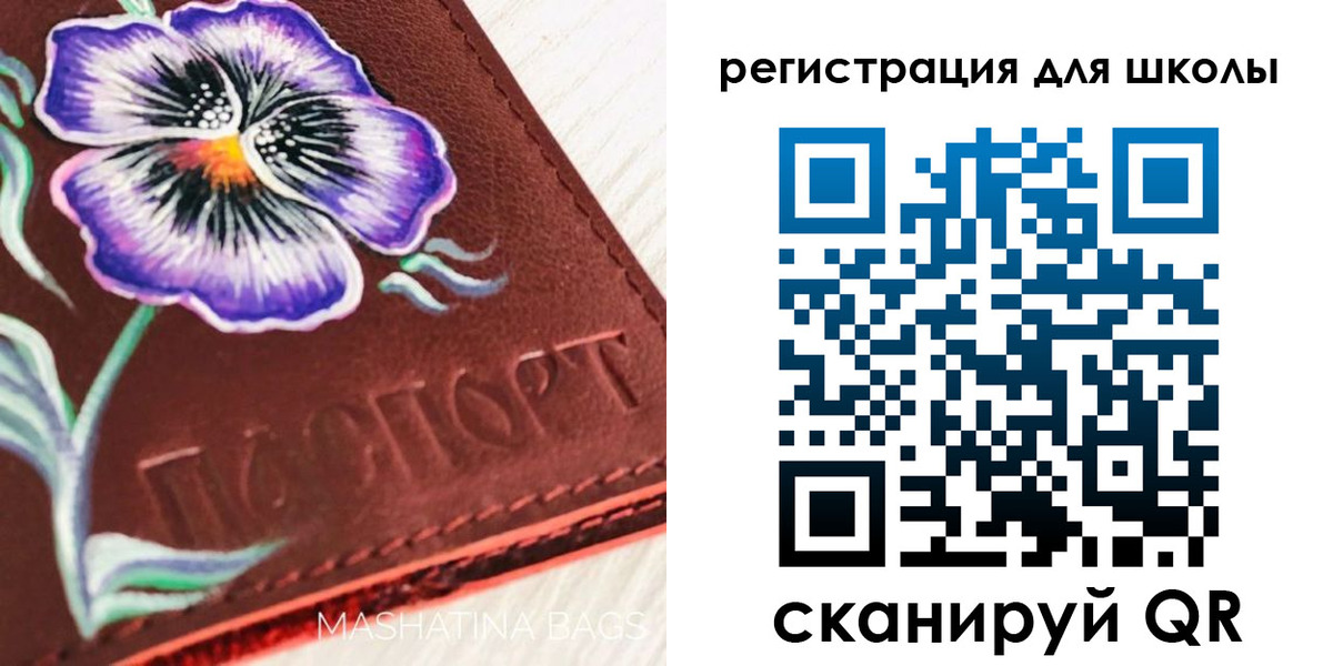 временная регистрация купить в Электростали