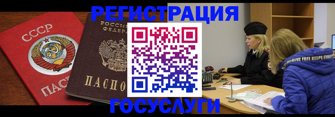 регистрация для дет. сада в Электростали